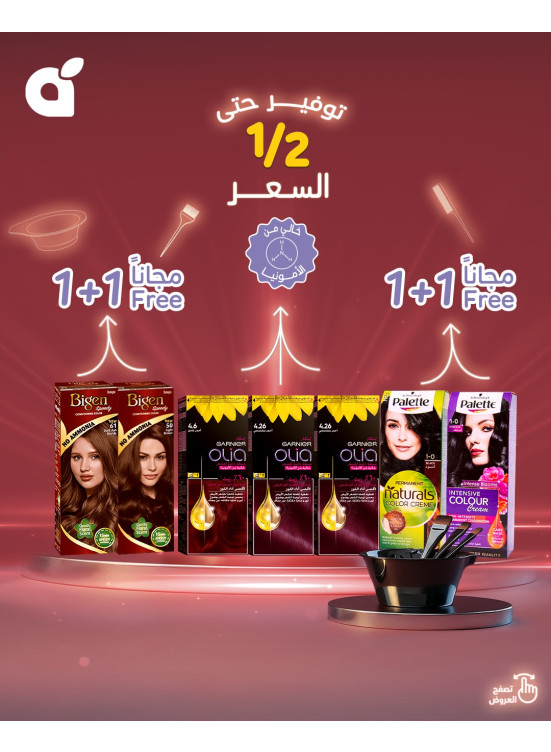 Hair Dye Offers