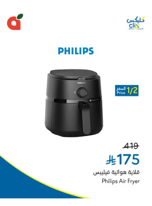 عروض الإلكترونيات، العدد الثالث