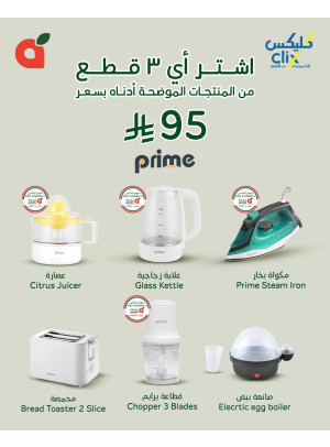 عرض خاص