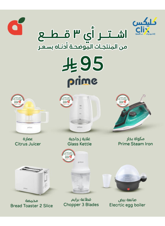 عرض خاص