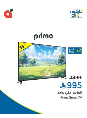 عروض الإلكترونيات، العدد الثالث