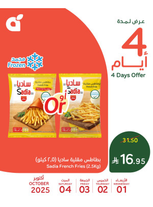 4 Days Offers