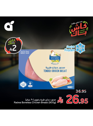 عروض الذكرى السنوية السابعة والأربعون، العدد الثاني