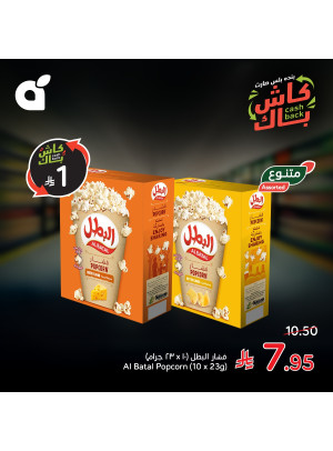 عروض الذكرى السنوية السابعة والأربعون، العدد الثالث