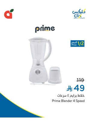 Electronics Offers