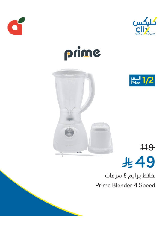 Electronics Offers