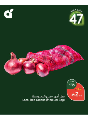 47th Anniversary Offers, Vol 11