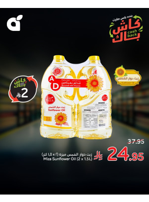 47th Anniversary Offers, Vol 3