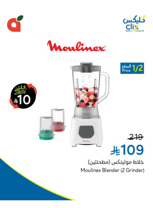 Electronics Offers
