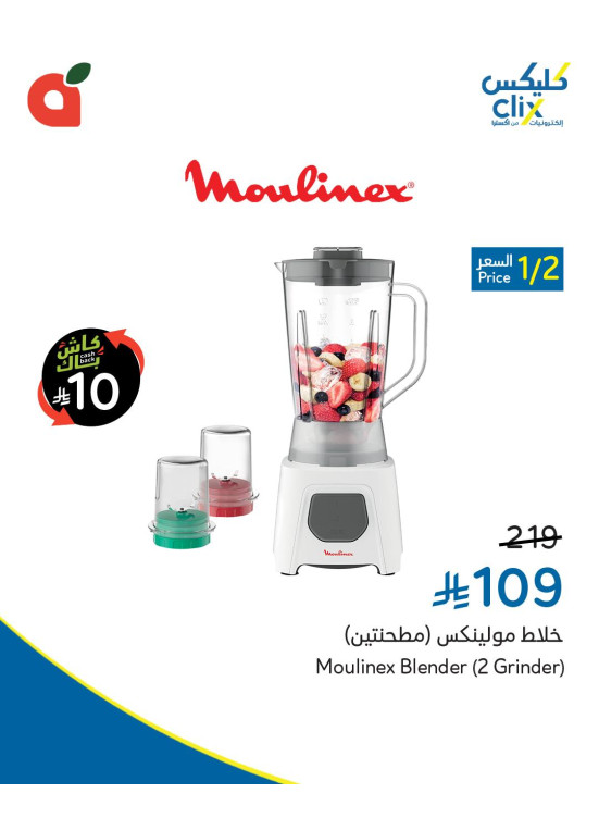 Electronics Offers