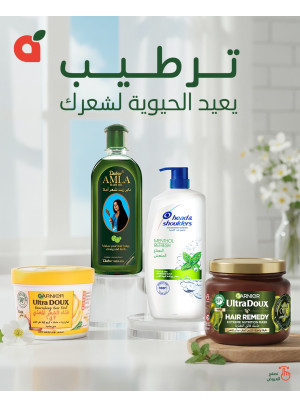 Hair Care Product Offers