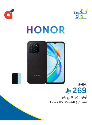 Electronics Offers, Vol 3