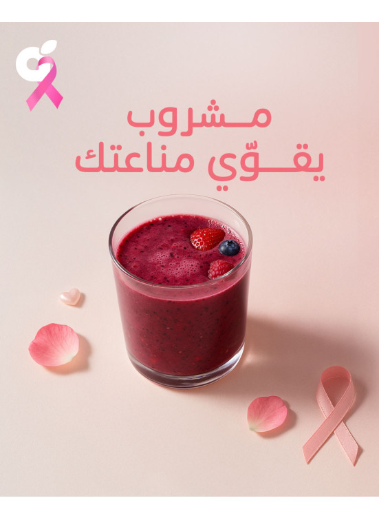 عروض المشروبات والعصائر