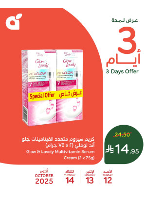 3 Days Offers
