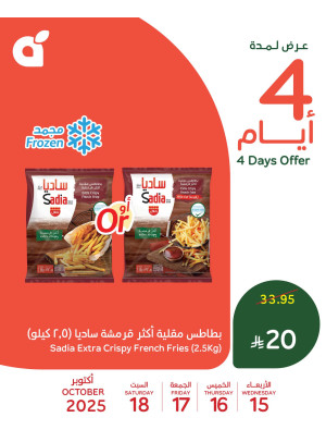 4 Days Offers