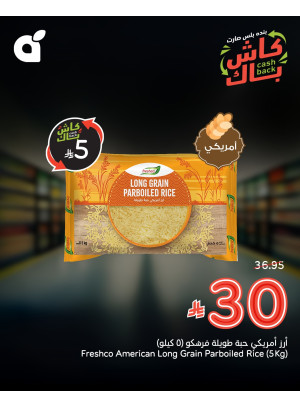47th Anniversary Offers, Vol 2