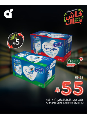 47th Anniversary Offers, Vol 3