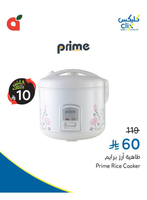 Electronics Offers, Vol 2