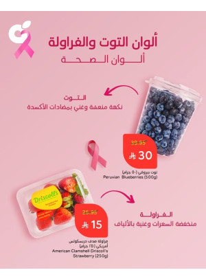 Special Offer