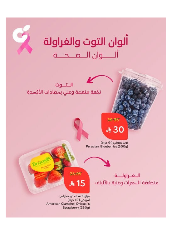عرض خاص