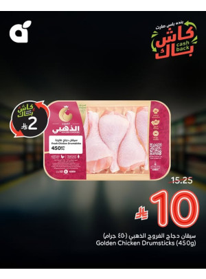 47th Anniversary Offers, Vol 4