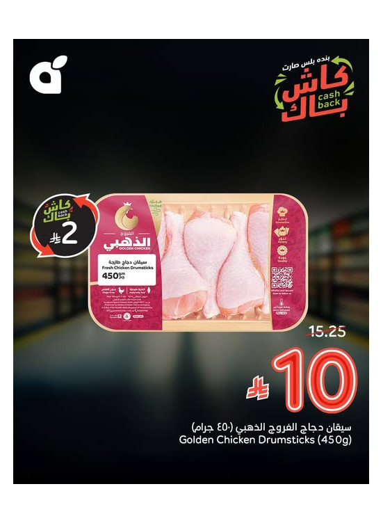 47th Anniversary Offers, Vol 4