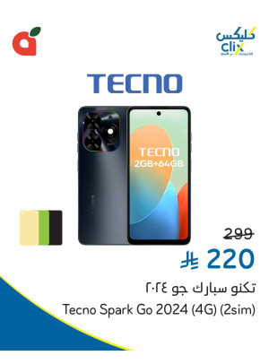 Electronics Offers, Vol 3