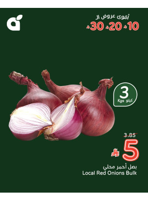 10, 20 & 30 SAR Best Offers
