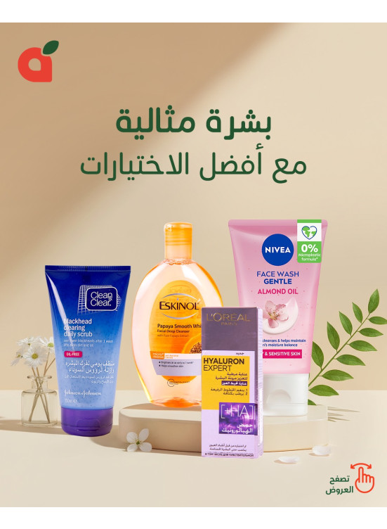 عروض منتجات العناية بالبشرة