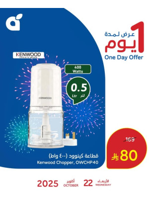 Clix Anniversary Offers