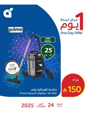 Clix Anniversary Offers