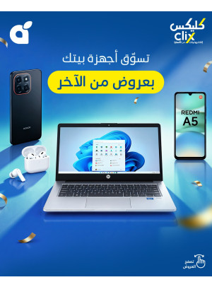 عروض الذكرى السنوية لكليكس، العدد الثاني