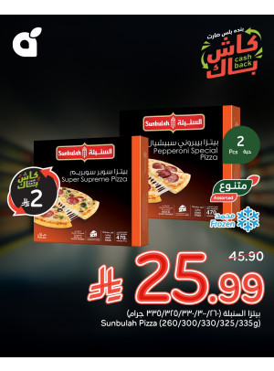 47th Anniversary Offers, Vol 3