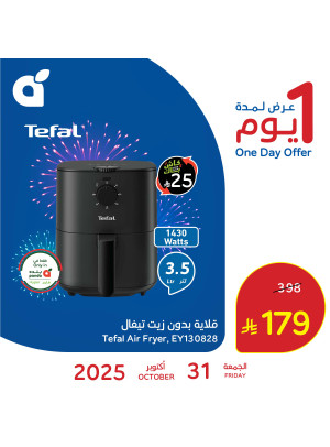 Clix Anniversary Offers