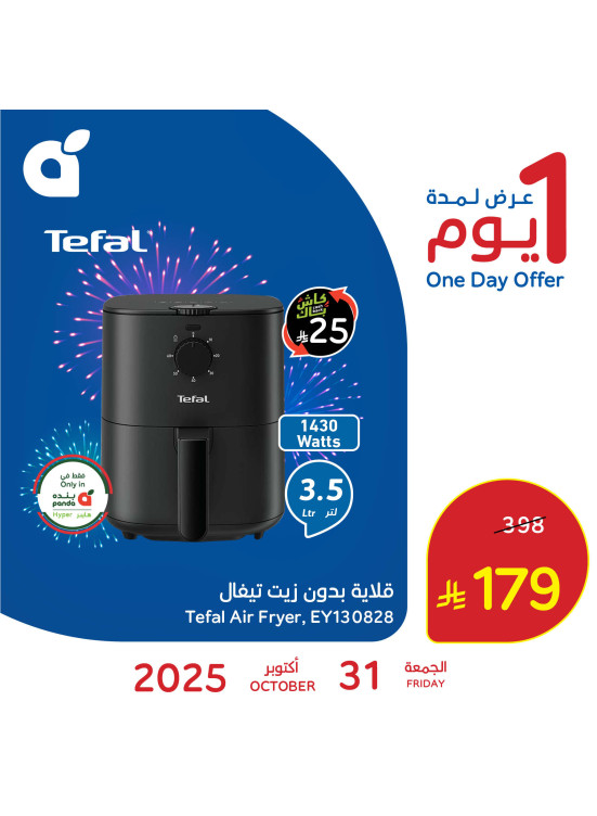 Clix Anniversary Offers