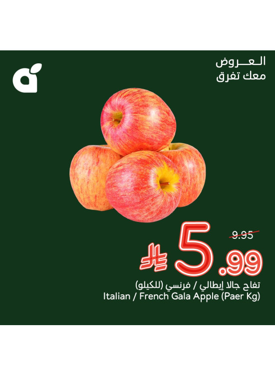 Fresh Deals, Vol 2