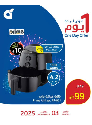 Clix Anniversary Offers