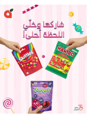 World Sweets Day