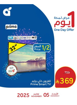 عروض الذكرى السنوية لكليكس