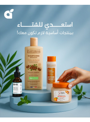 Daily Care Product Offers, Vol 2