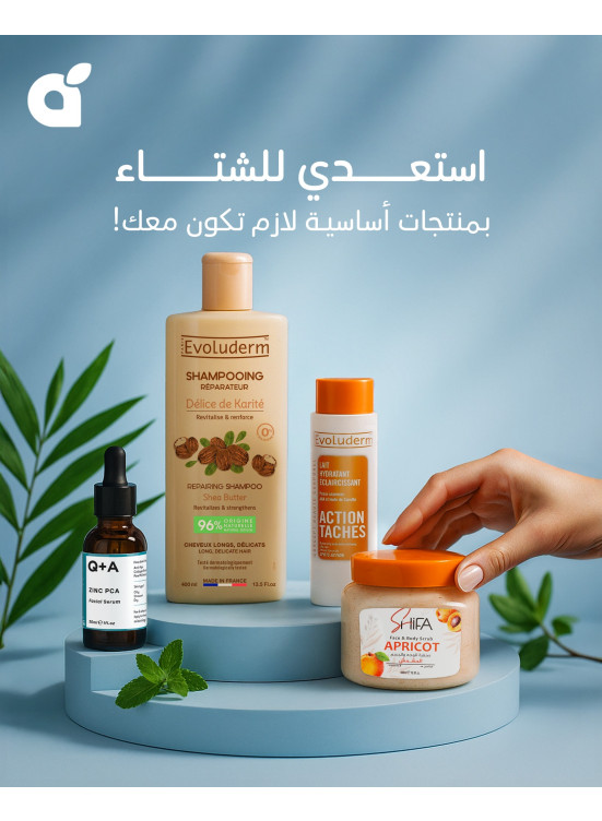 Daily Care Product Offers, Vol 2