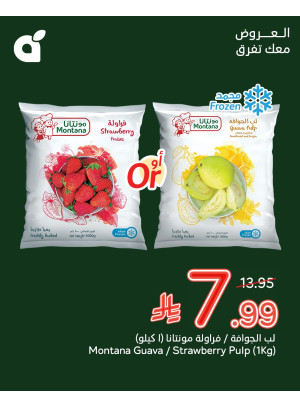 عروض الذكرى السنوية السابعة والأربعون، العدد الثالث