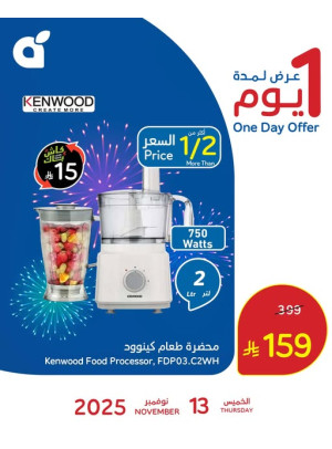 Clix Anniversary Offers