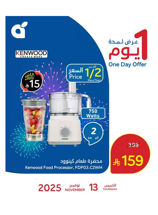 Clix Anniversary Offers