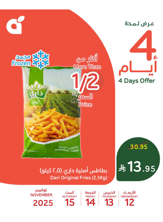 4 Days Offers