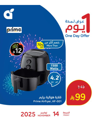 Clix Anniversary Offers