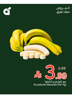 47th Anniversary Offers, Vol 5