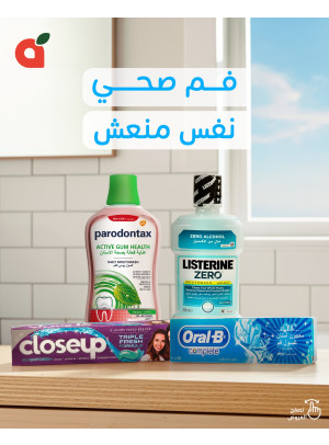 عروض منتجات العناية بالأسنان