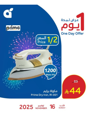 Clix Anniversary Offers