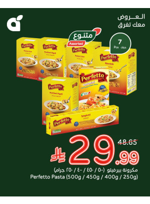 47th Anniversary Offers, Vol 2